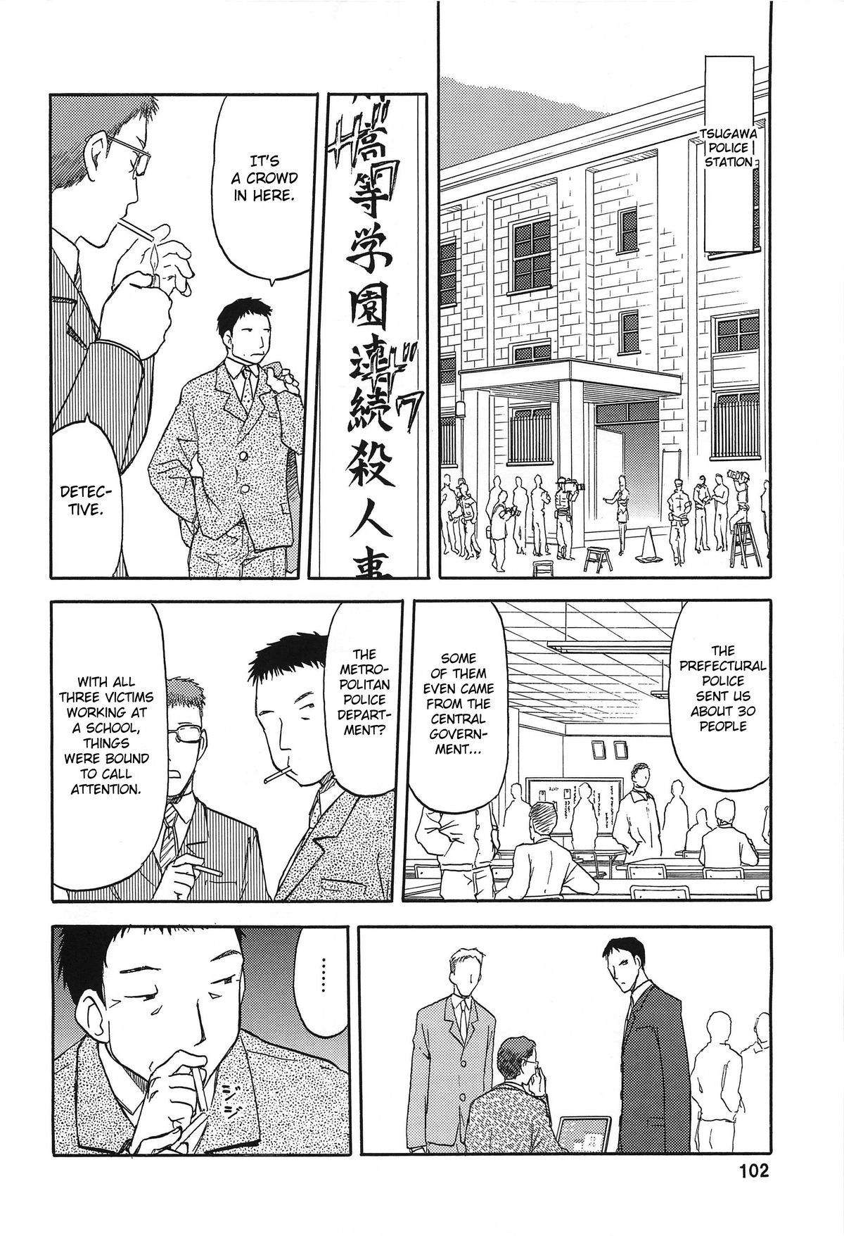 [わくわく動物園 (天王寺きつね)] blue snow blue 総集編3 scene.9 [英訳]