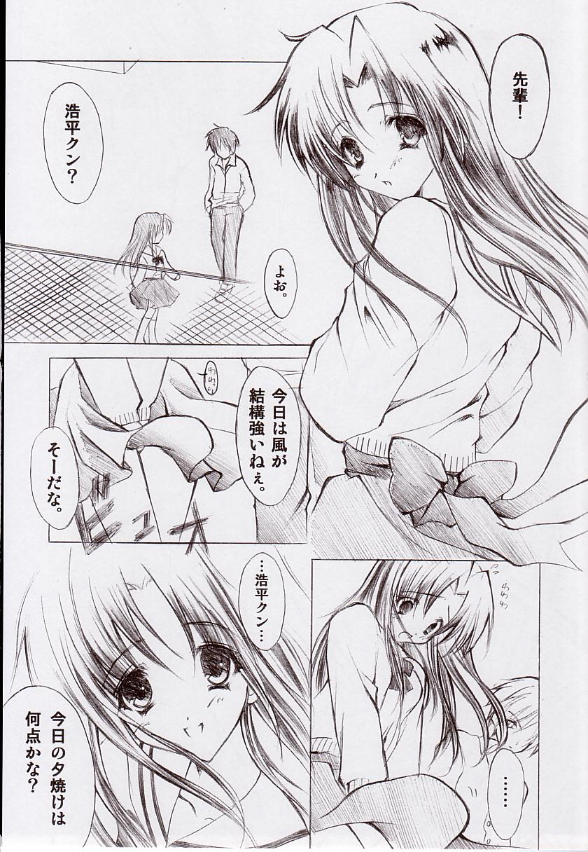 (C62) [福のれん (ユキヲ)] JEWELRY ANGEL (ONE ～輝く季節へ～)