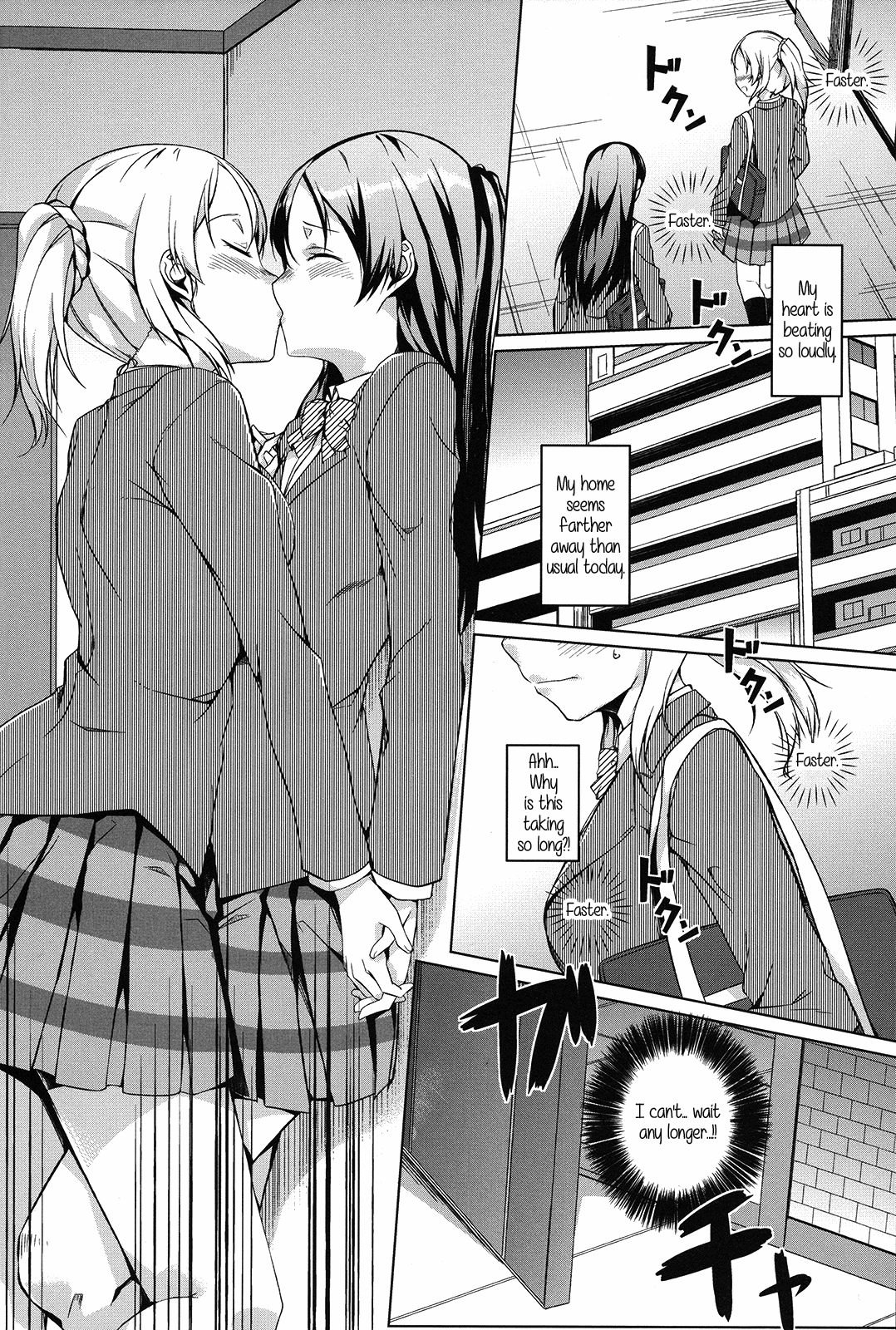 (C86) [カタミチキップ (御影石材)] 暖かい場所 (ラブライブ!) [英訳]