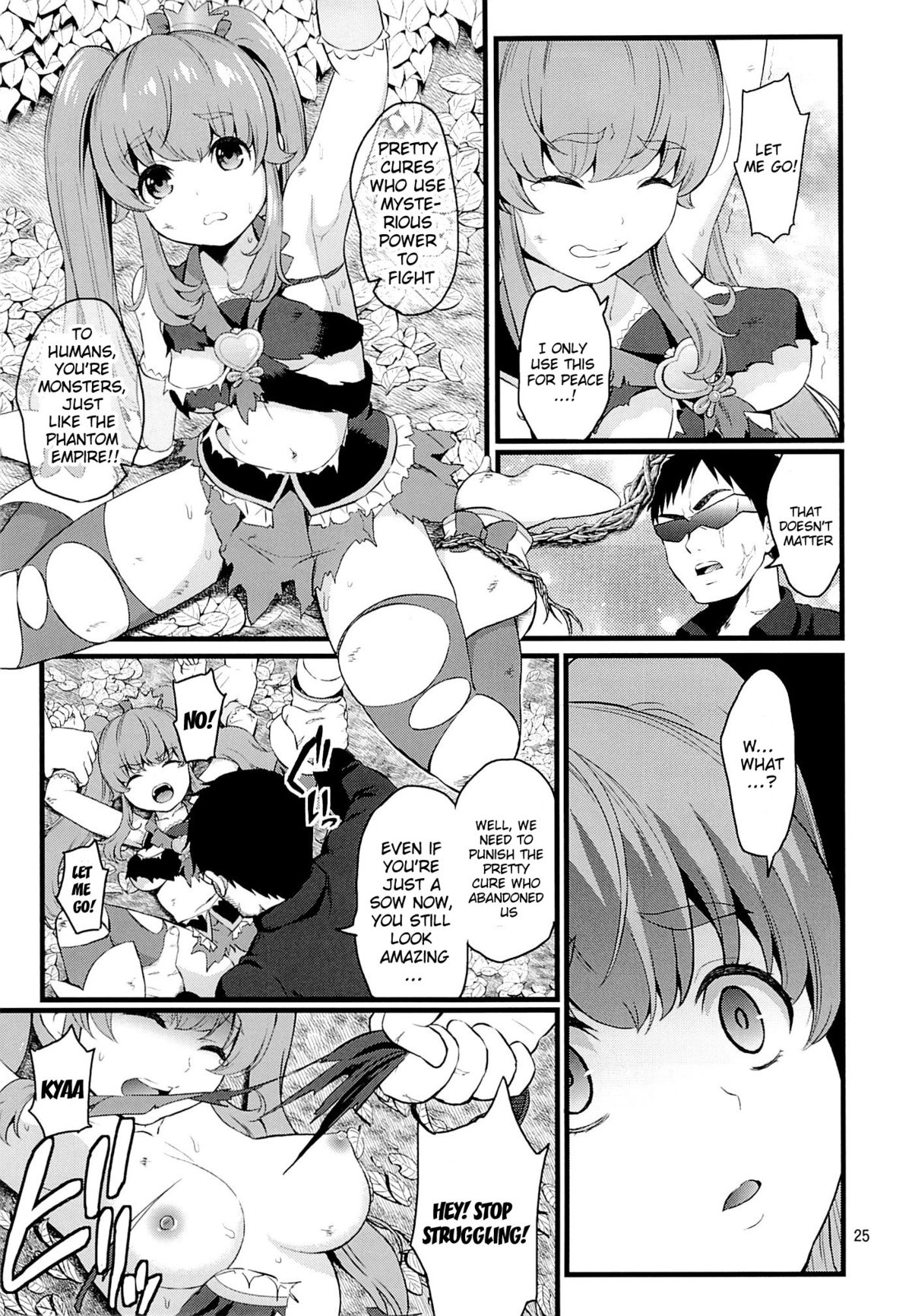 (C86) [山田一族。 (袋小路, もきゅ)] 敵前逃亡 (ハピネスチャージプリキュア!) [英訳]