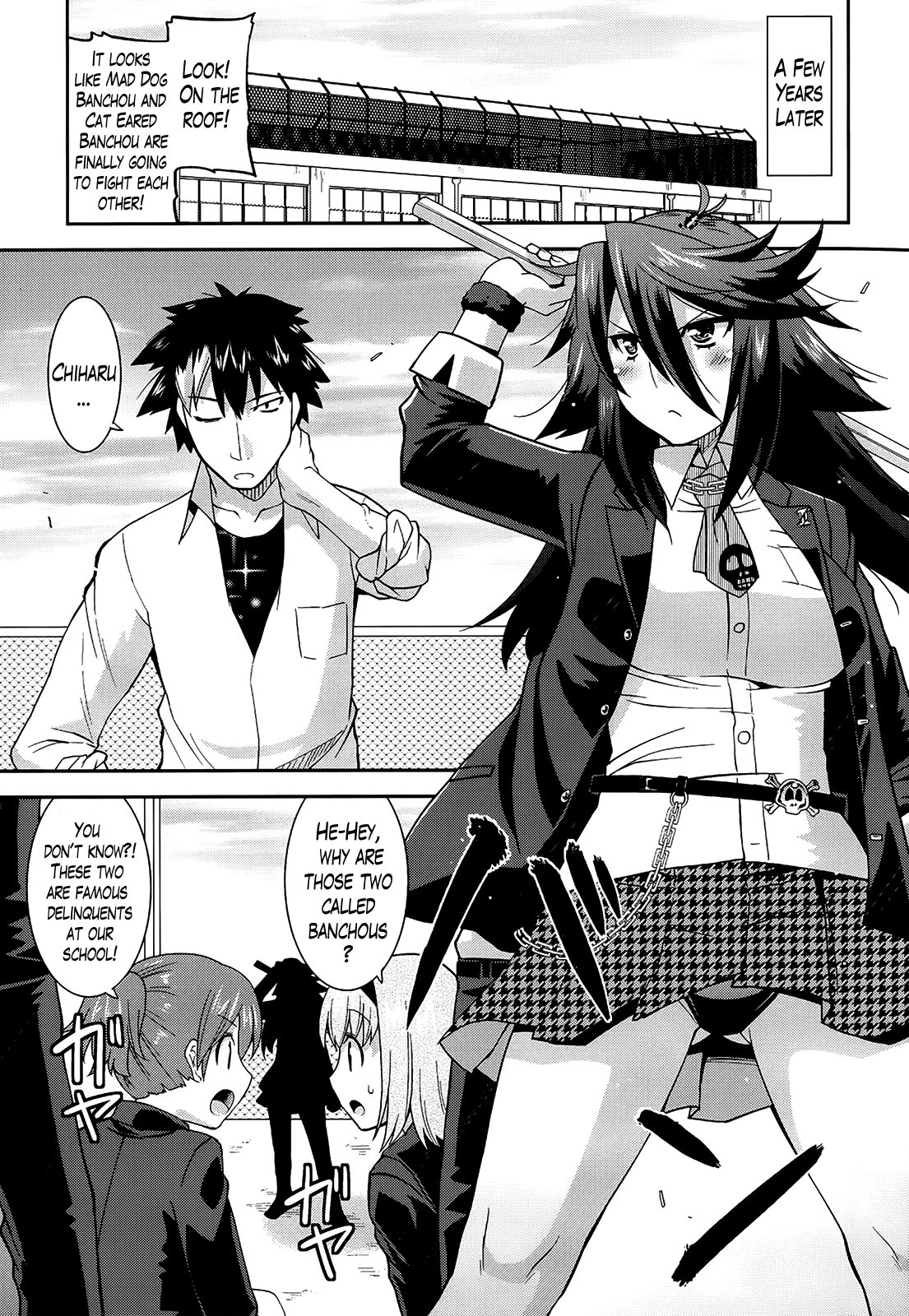 [歌麿] 生イキおっぱい番長 第1-4話 [英訳]