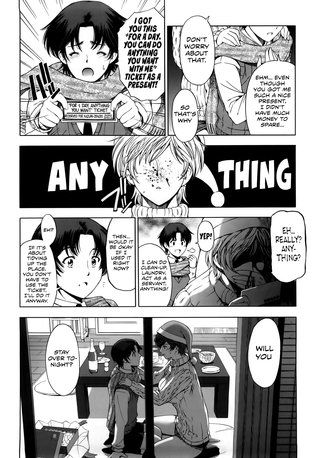 [瀬奈陽太郎] 官能のクリスマスイヴ (官能の方程式) [英訳]