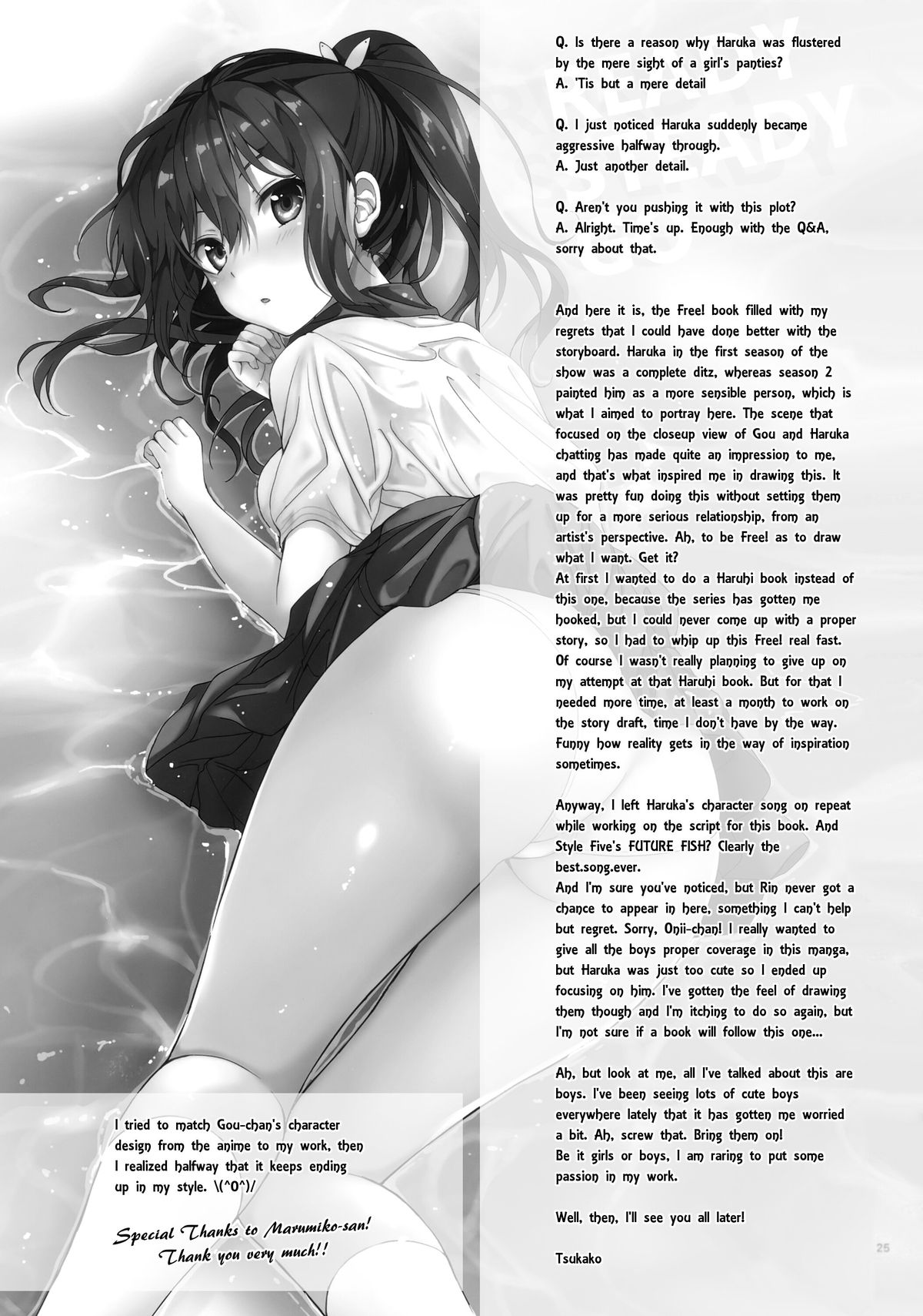 (C86) [くりもも (つかこ)] READY STEADY GO (Free!) [英訳]