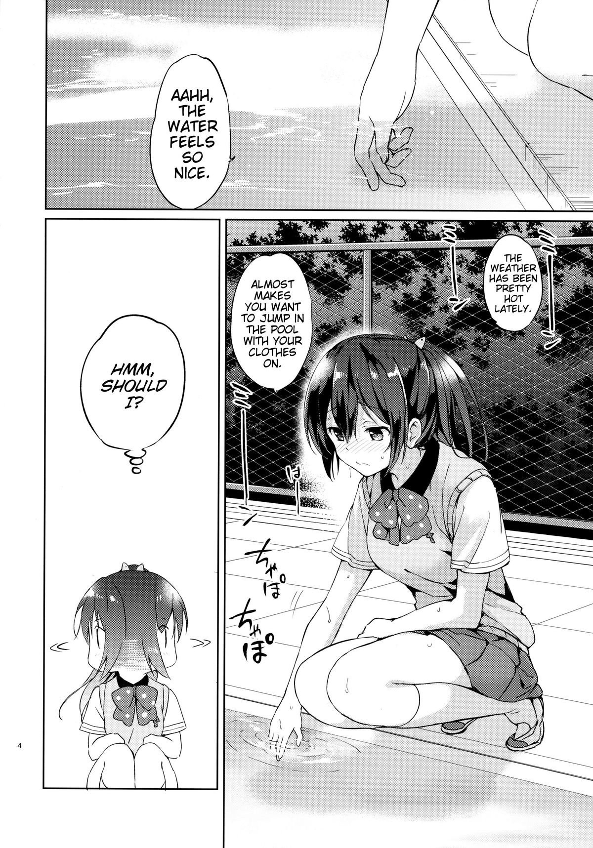 (C86) [くりもも (つかこ)] READY STEADY GO (Free!) [英訳]