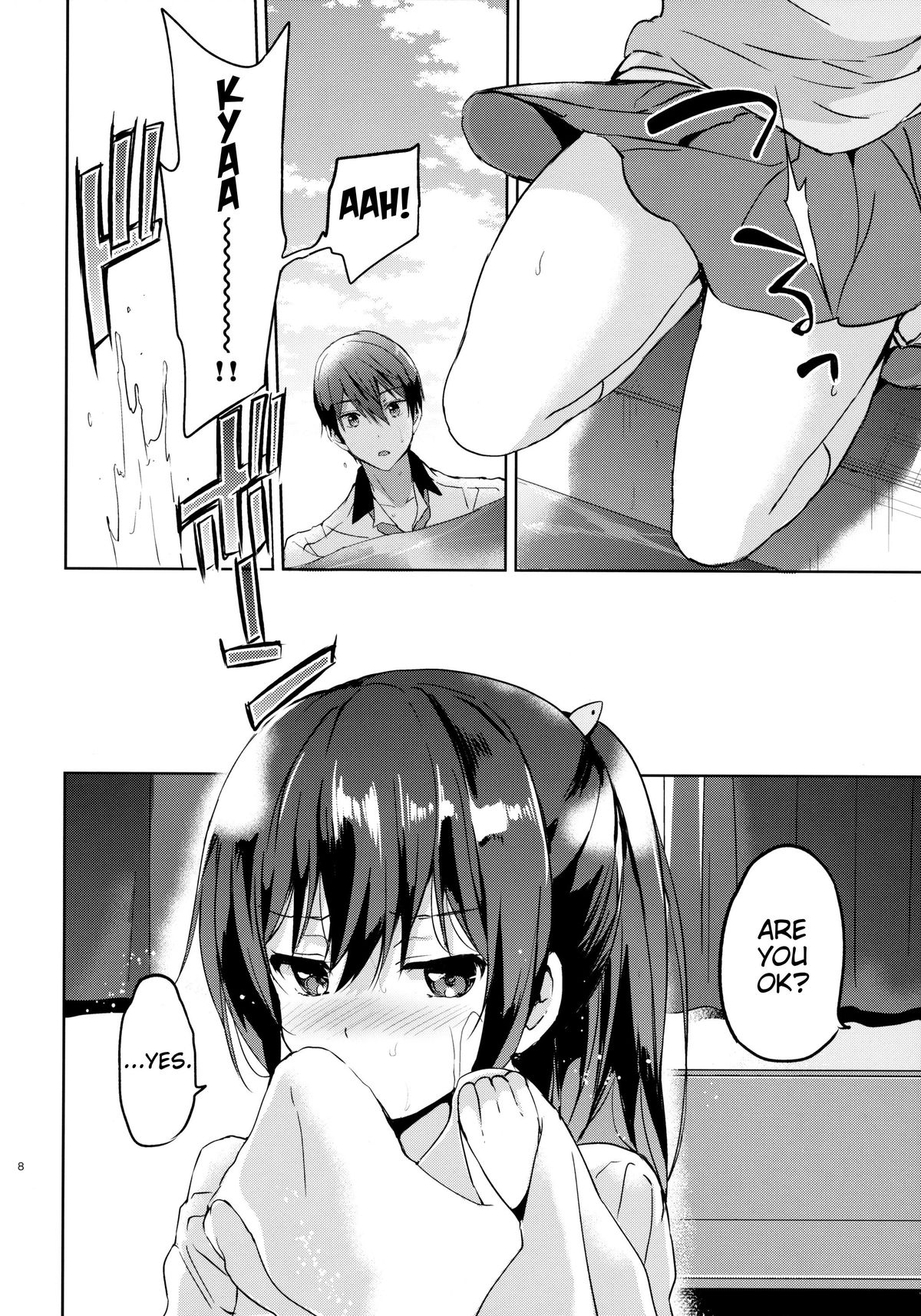 (C86) [くりもも (つかこ)] READY STEADY GO (Free!) [英訳]
