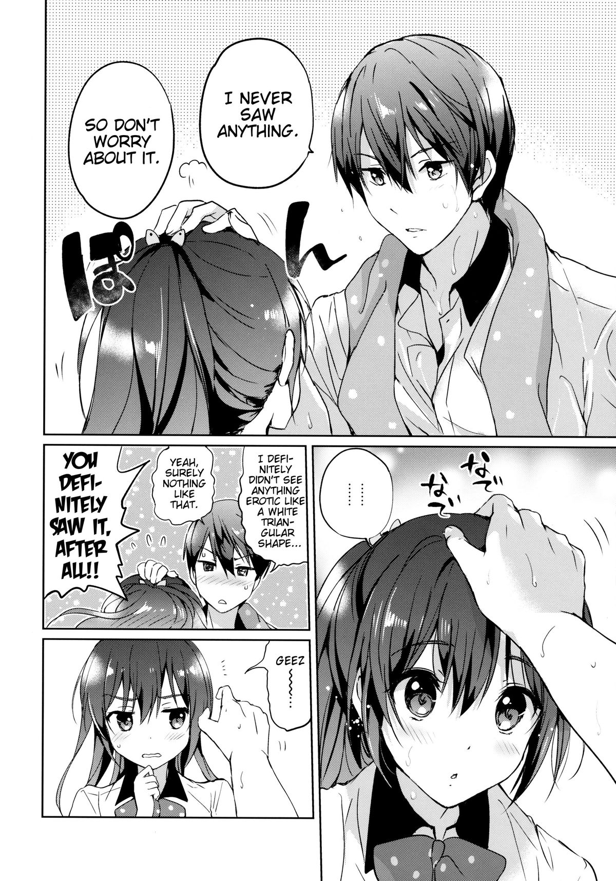 (C86) [くりもも (つかこ)] READY STEADY GO (Free!) [英訳]