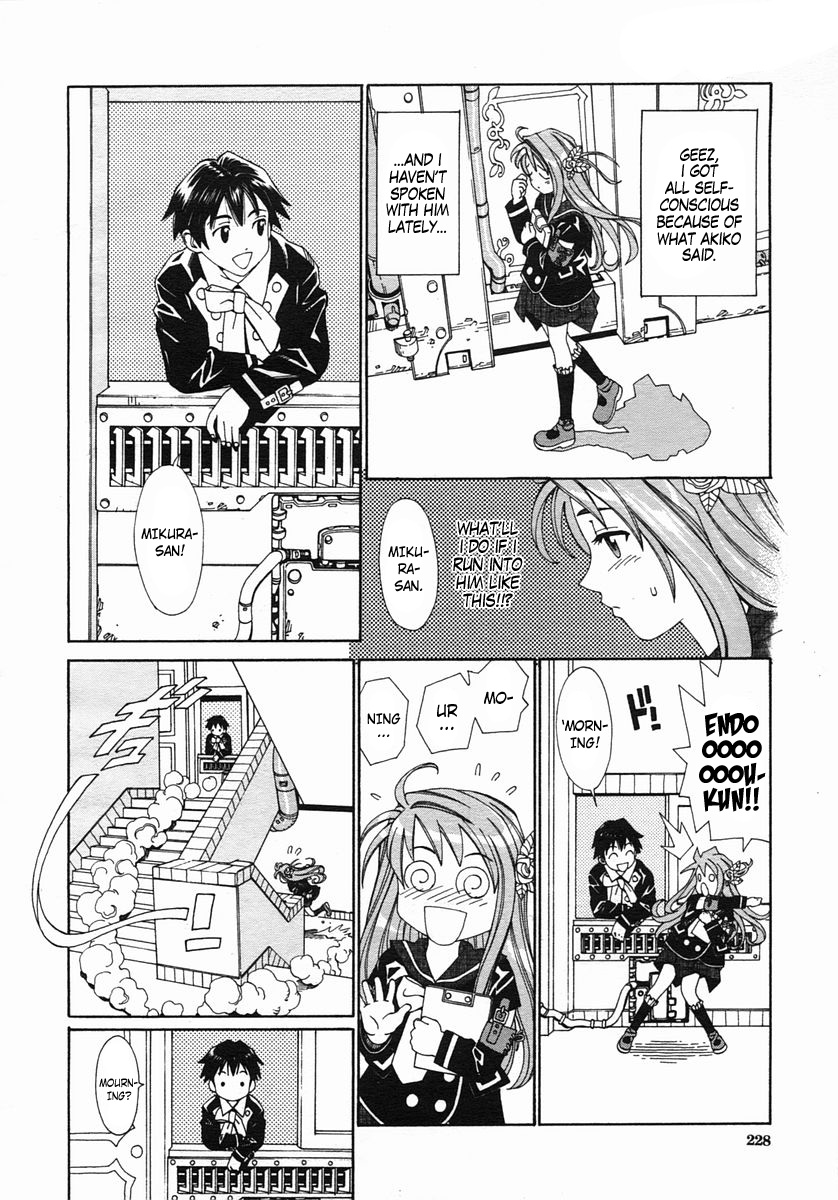 [世徒ゆうき] 三倉さんの恋 (コミックムジン2005年10月号) [英訳]