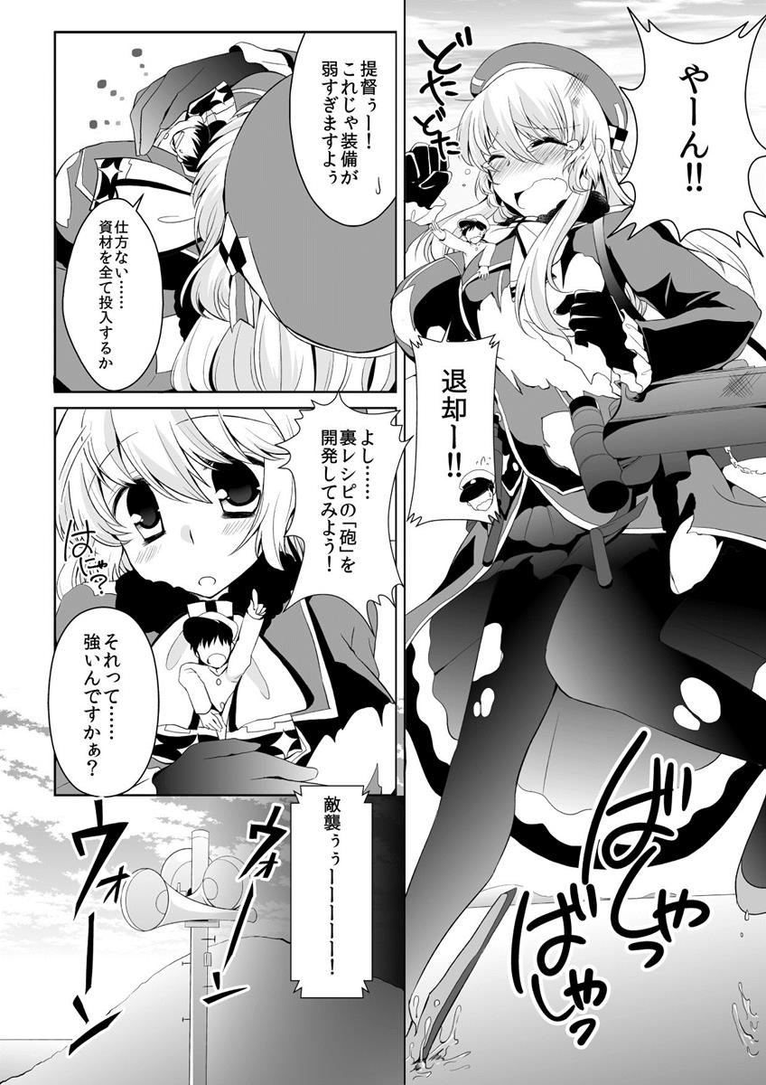 【I-Raf-you(Various)】GIANTESS GIRLS vol 2 【I-Raf-you(Various)】GIANTESS GIRLS vol 2