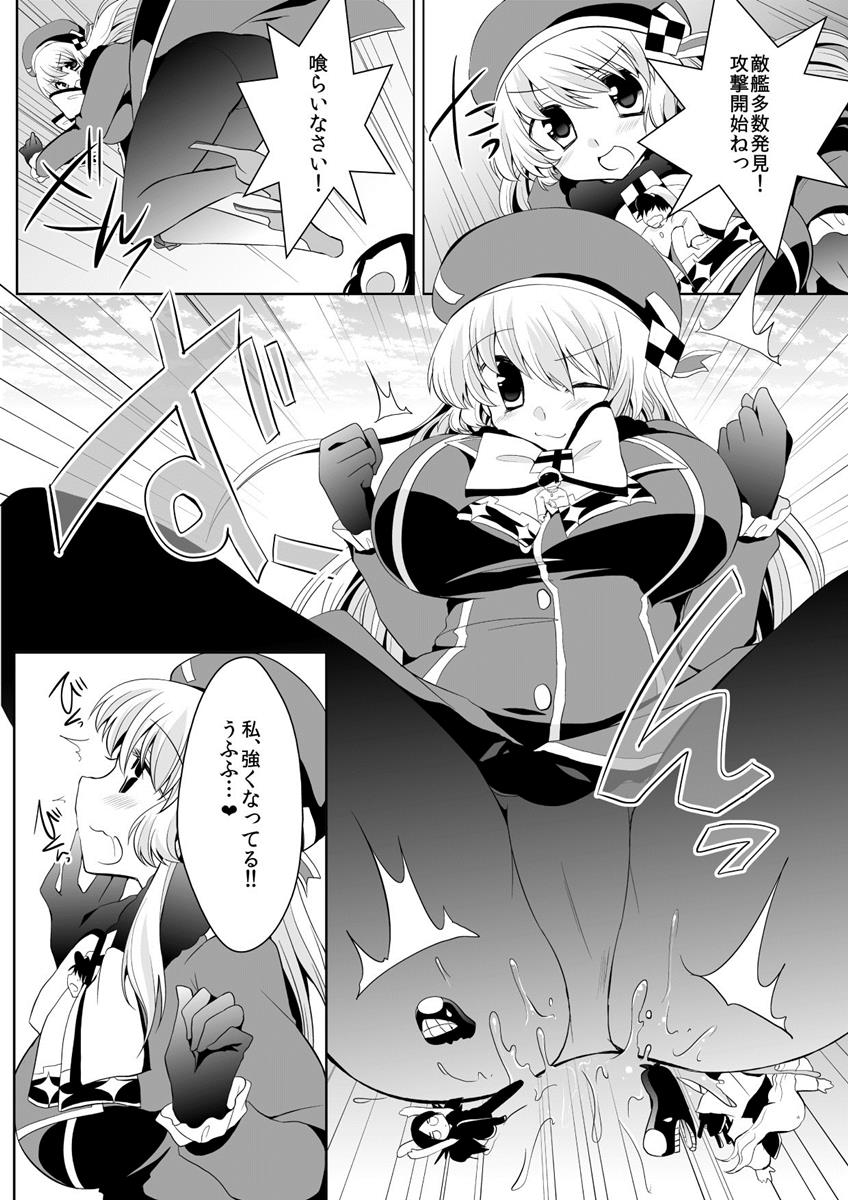 【I-Raf-you(Various)】GIANTESS GIRLS vol 2 【I-Raf-you(Various)】GIANTESS GIRLS vol 2