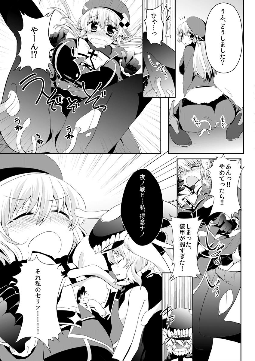 【I-Raf-you(Various)】GIANTESS GIRLS vol 2 【I-Raf-you(Various)】GIANTESS GIRLS vol 2