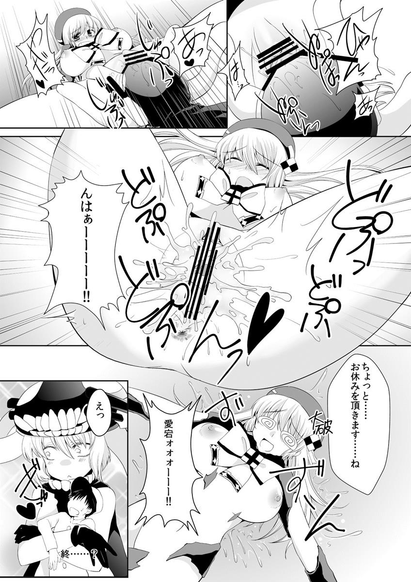 【I-Raf-you(Various)】GIANTESS GIRLS vol 2 【I-Raf-you(Various)】GIANTESS GIRLS vol 2