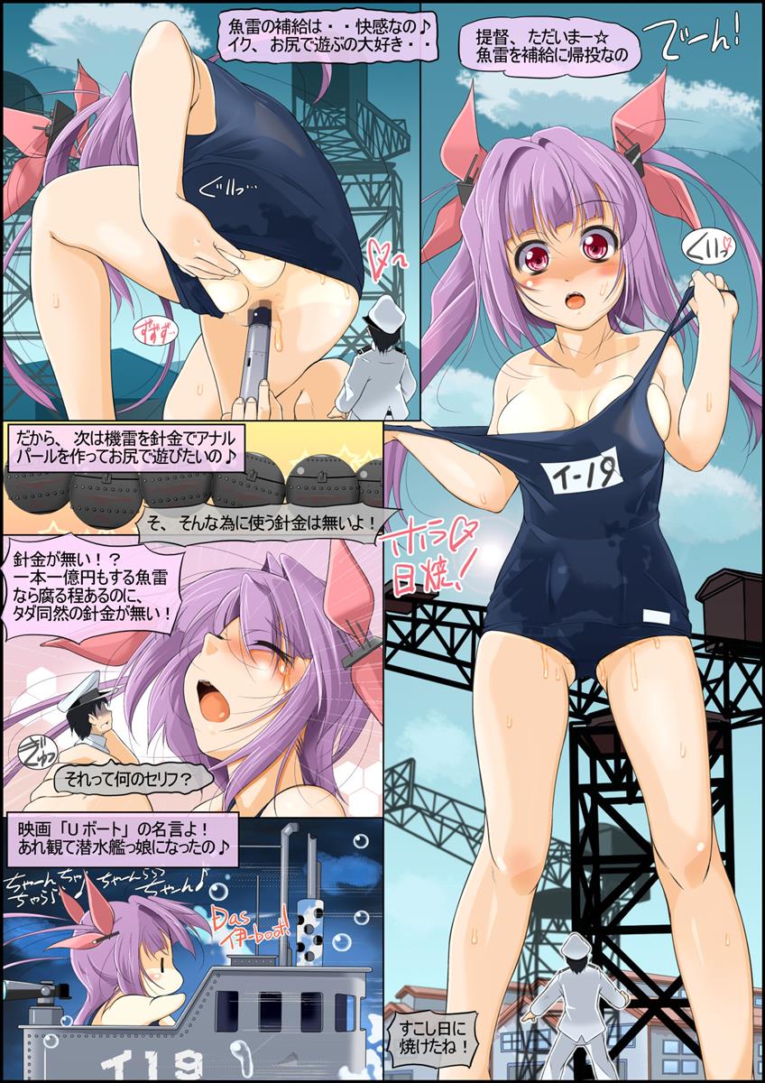 【I-Raf-you(Various)】GIANTESS GIRLS vol 2 【I-Raf-you(Various)】GIANTESS GIRLS vol 2