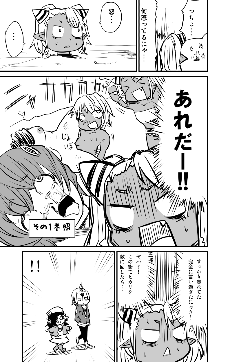 【福ちまキウイ】ムーリマイェマスミゲライフ4