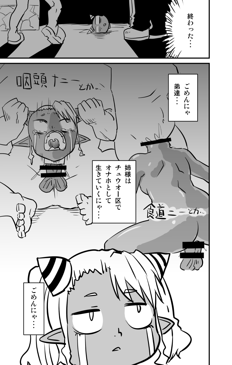 【福ちまキウイ】ムーリマイェマスミゲライフ4