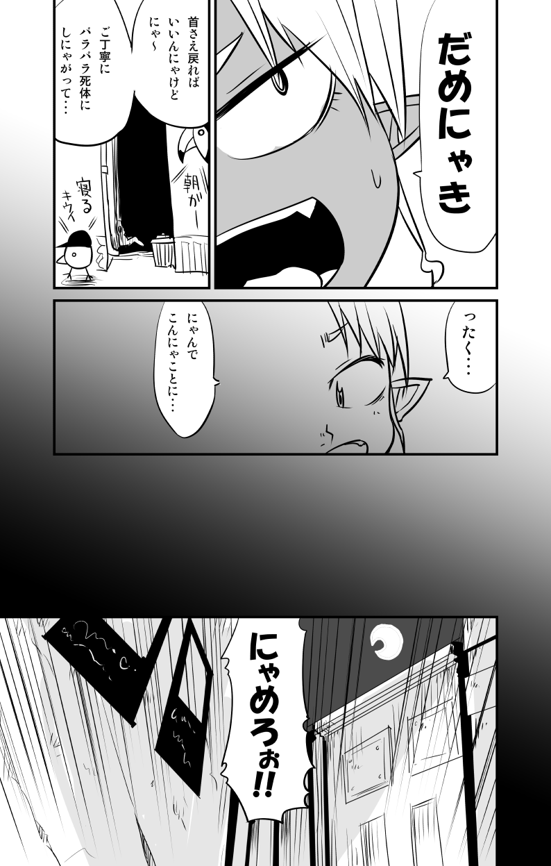 【福ちまキウイ】ムーリマイェマスミゲライフ4