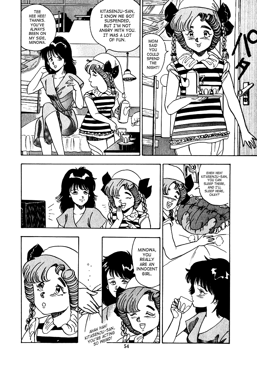 [真倉まいな] OH!パラレルスクール [英訳]