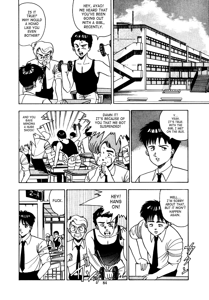 [真倉まいな] OH!パラレルスクール [英訳]