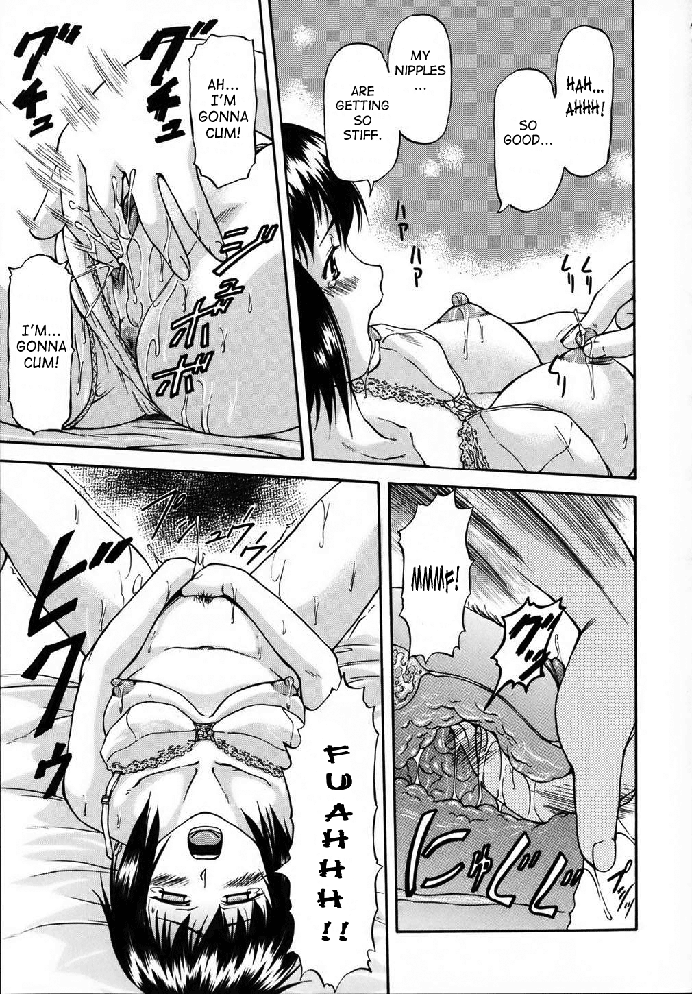 [流一本] doubles [英訳] [無修正]