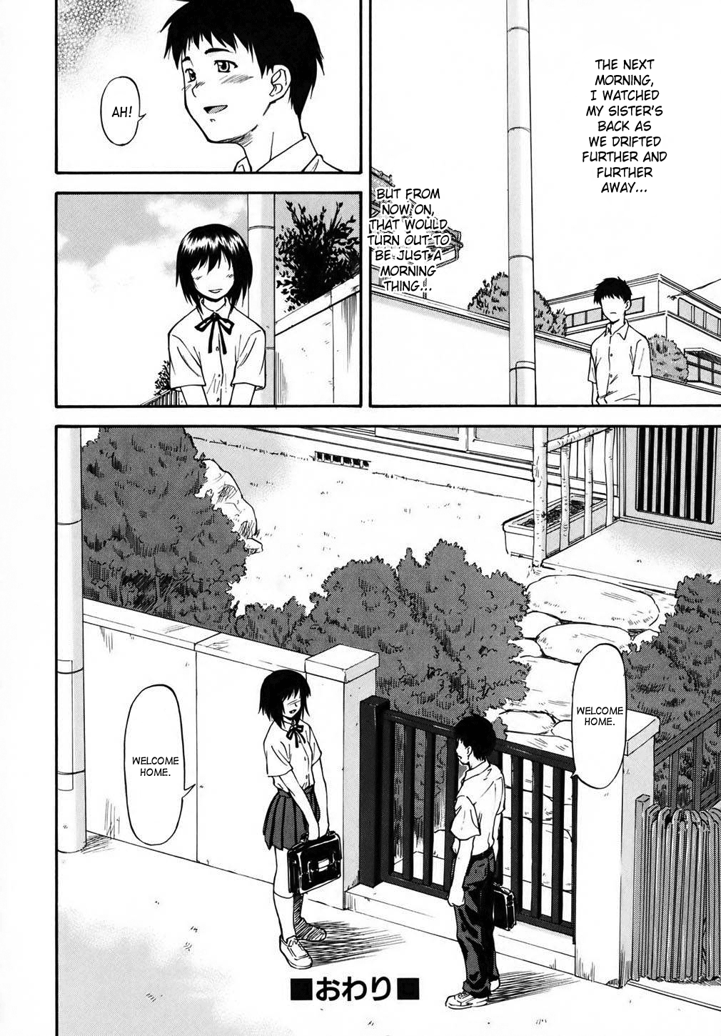 [流一本] doubles [英訳] [無修正]