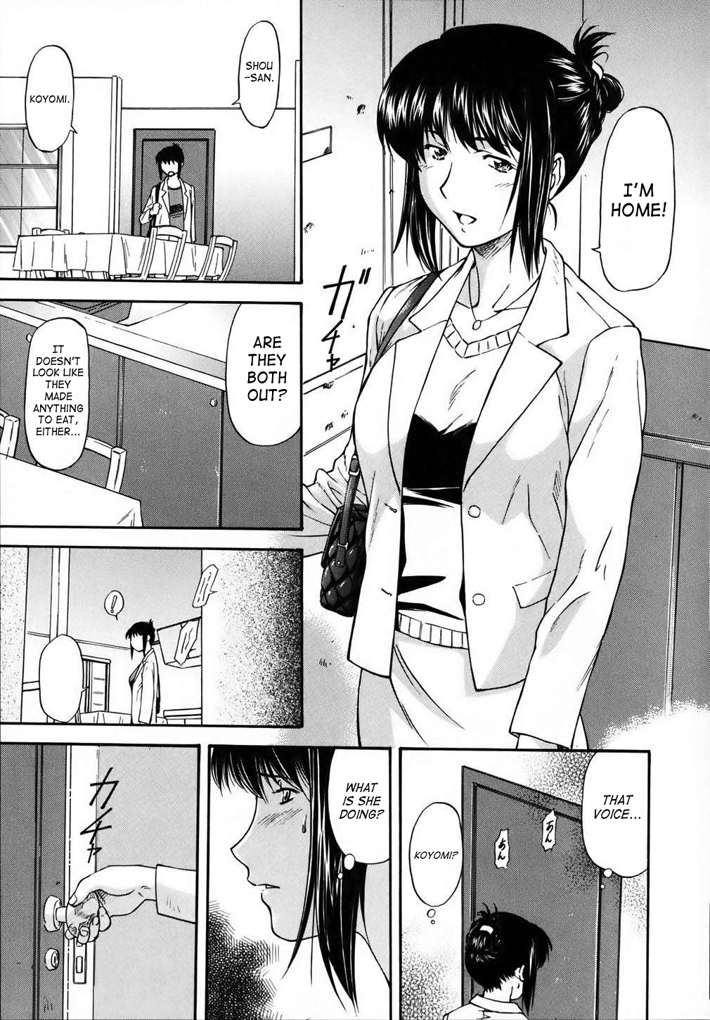 [流一本] doubles [英訳] [無修正]