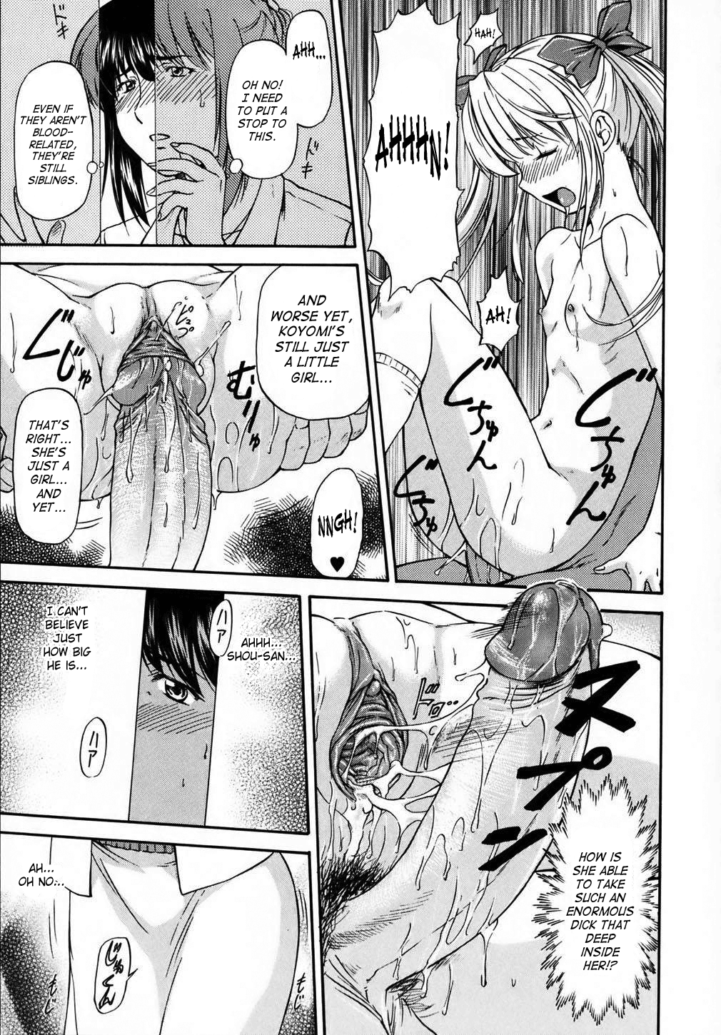 [流一本] doubles [英訳] [無修正]