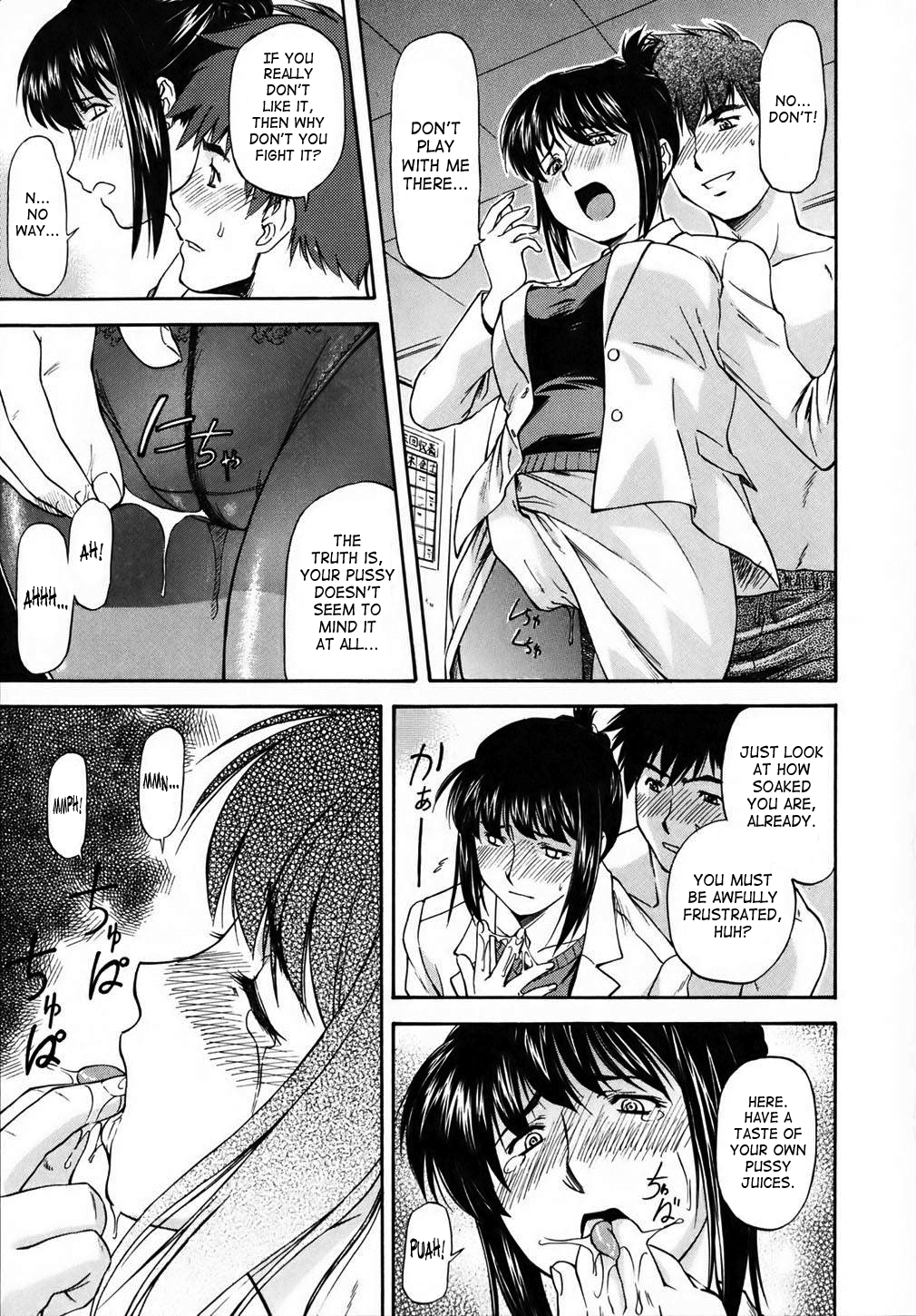 [流一本] doubles [英訳] [無修正]