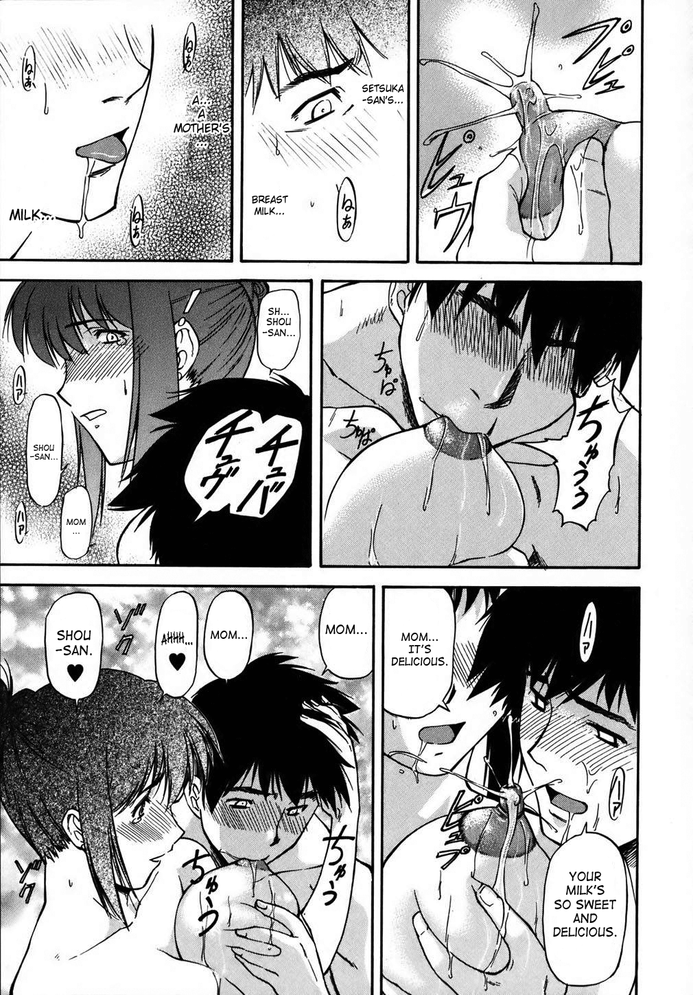 [流一本] doubles [英訳] [無修正]