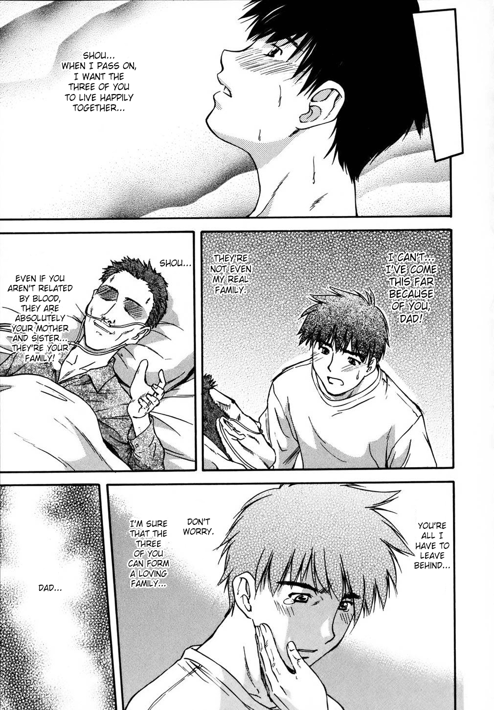 [流一本] doubles [英訳] [無修正]