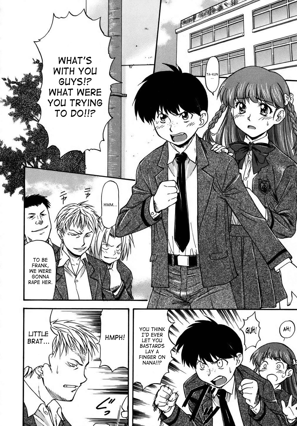 [流一本] doubles [英訳] [無修正]