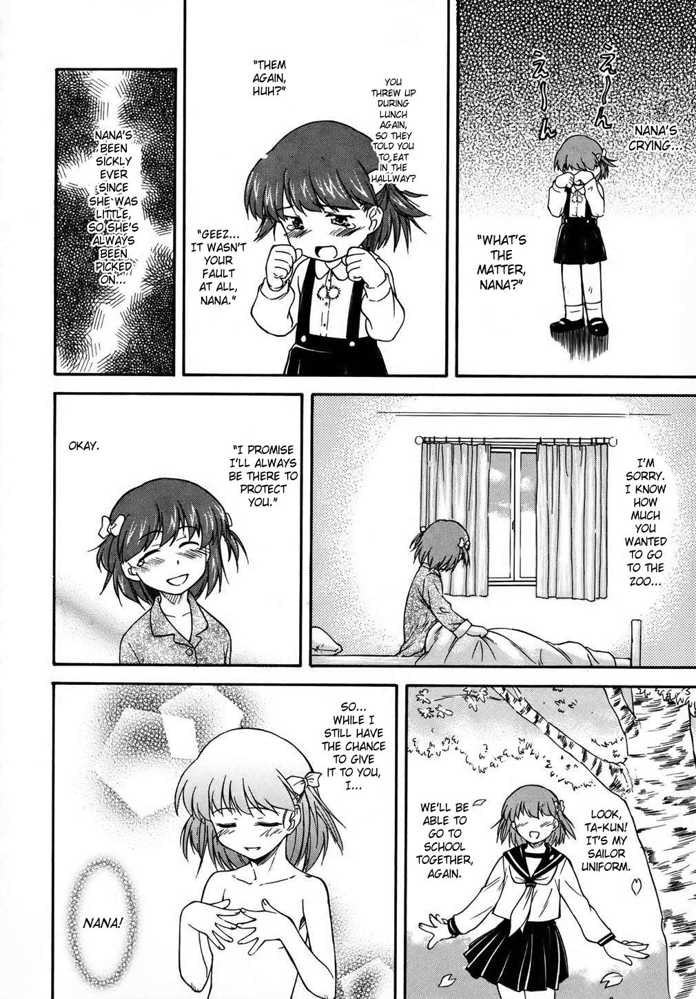 [流一本] doubles [英訳] [無修正]