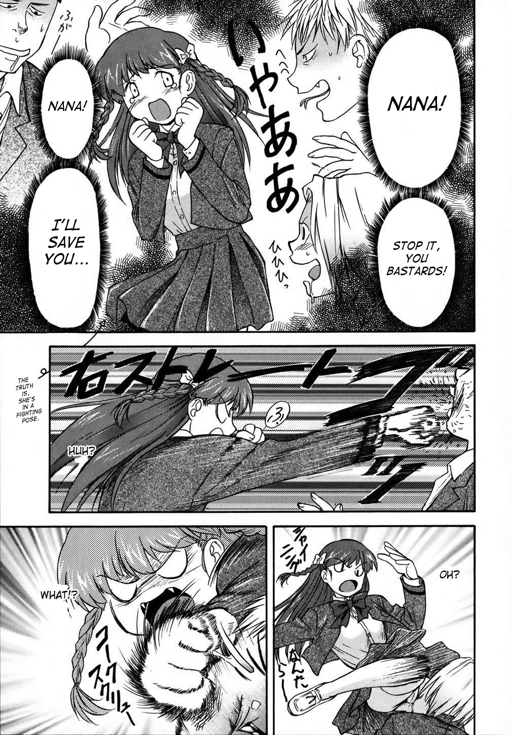 [流一本] doubles [英訳] [無修正]