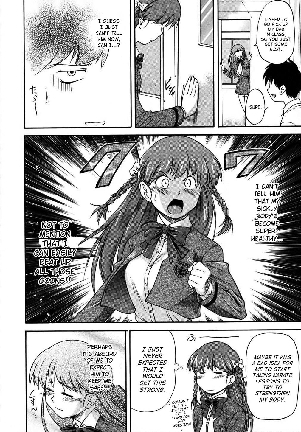 [流一本] doubles [英訳] [無修正]