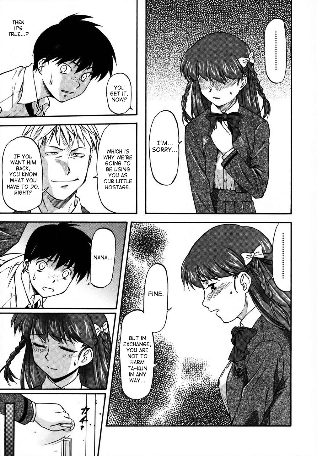 [流一本] doubles [英訳] [無修正]