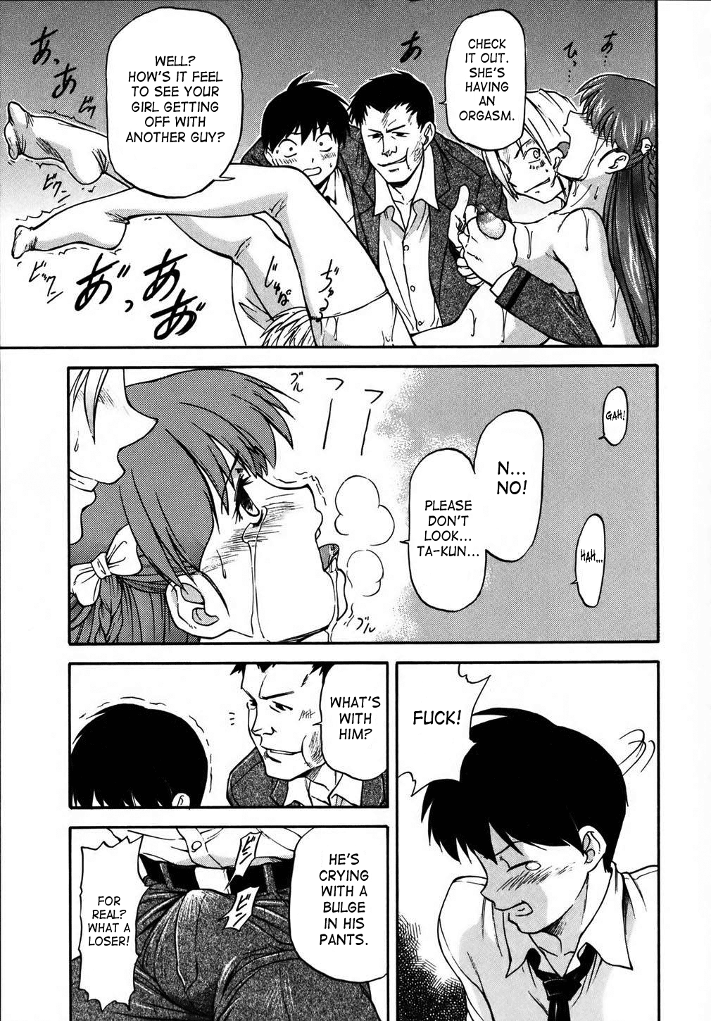 [流一本] doubles [英訳] [無修正]