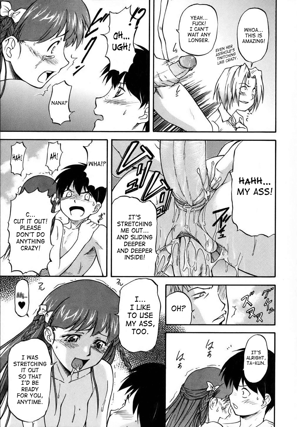 [流一本] doubles [英訳] [無修正]