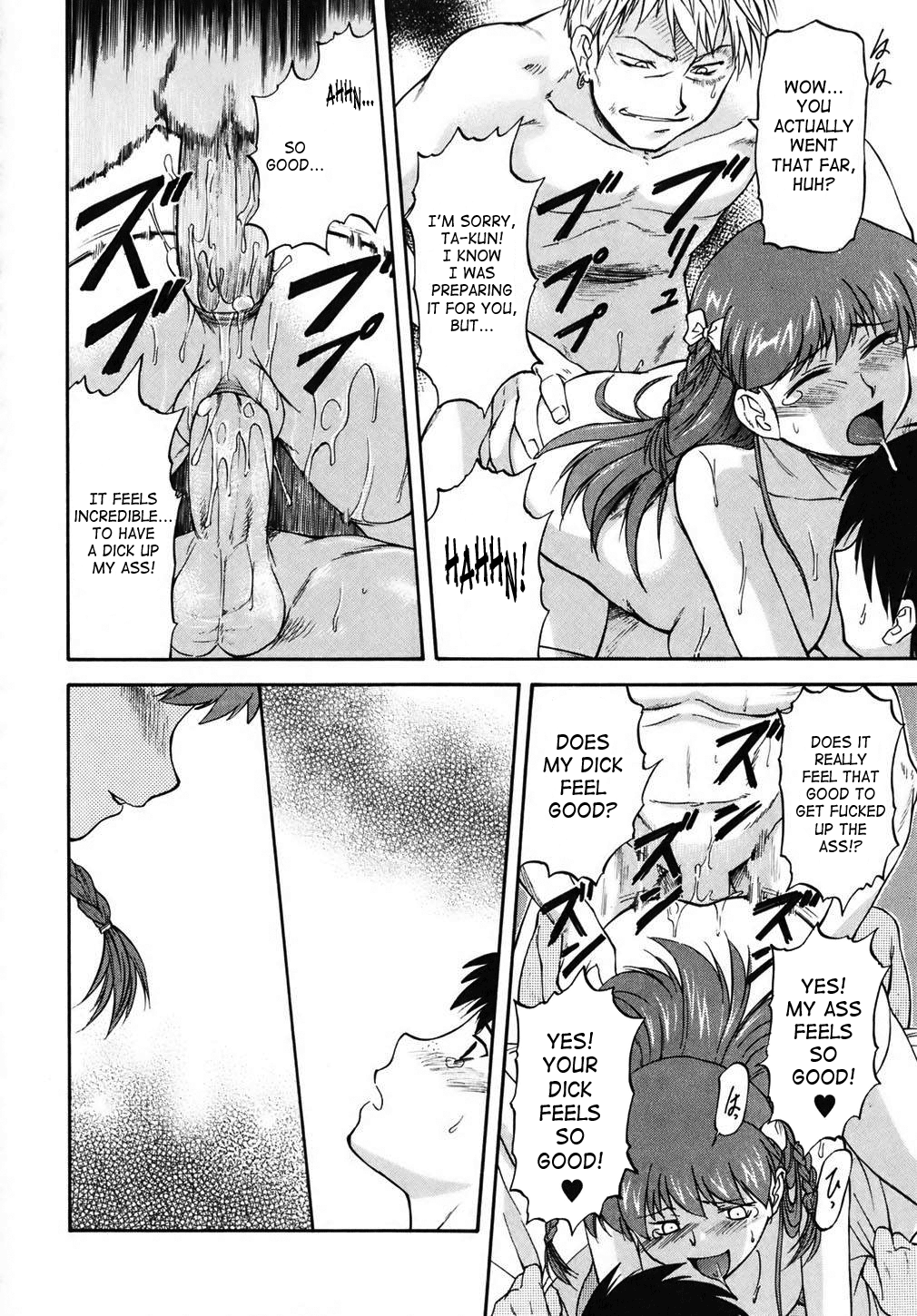 [流一本] doubles [英訳] [無修正]