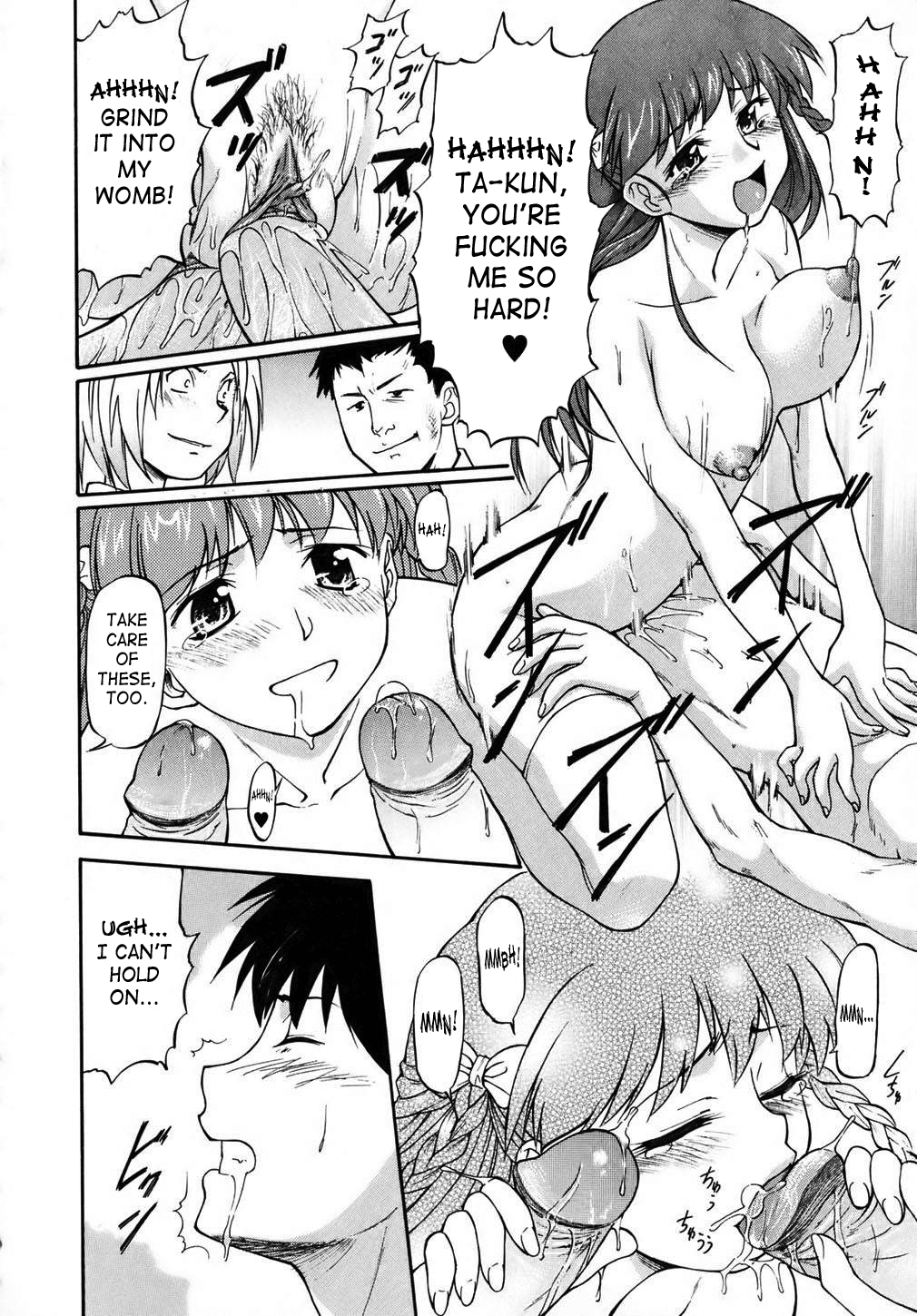 [流一本] doubles [英訳] [無修正]