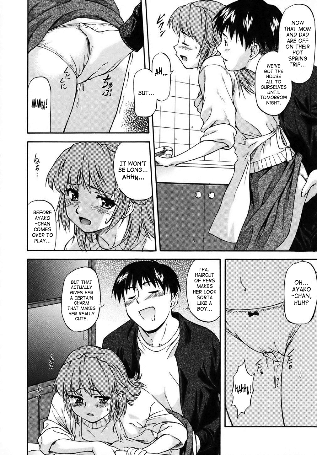 [流一本] doubles [英訳] [無修正]