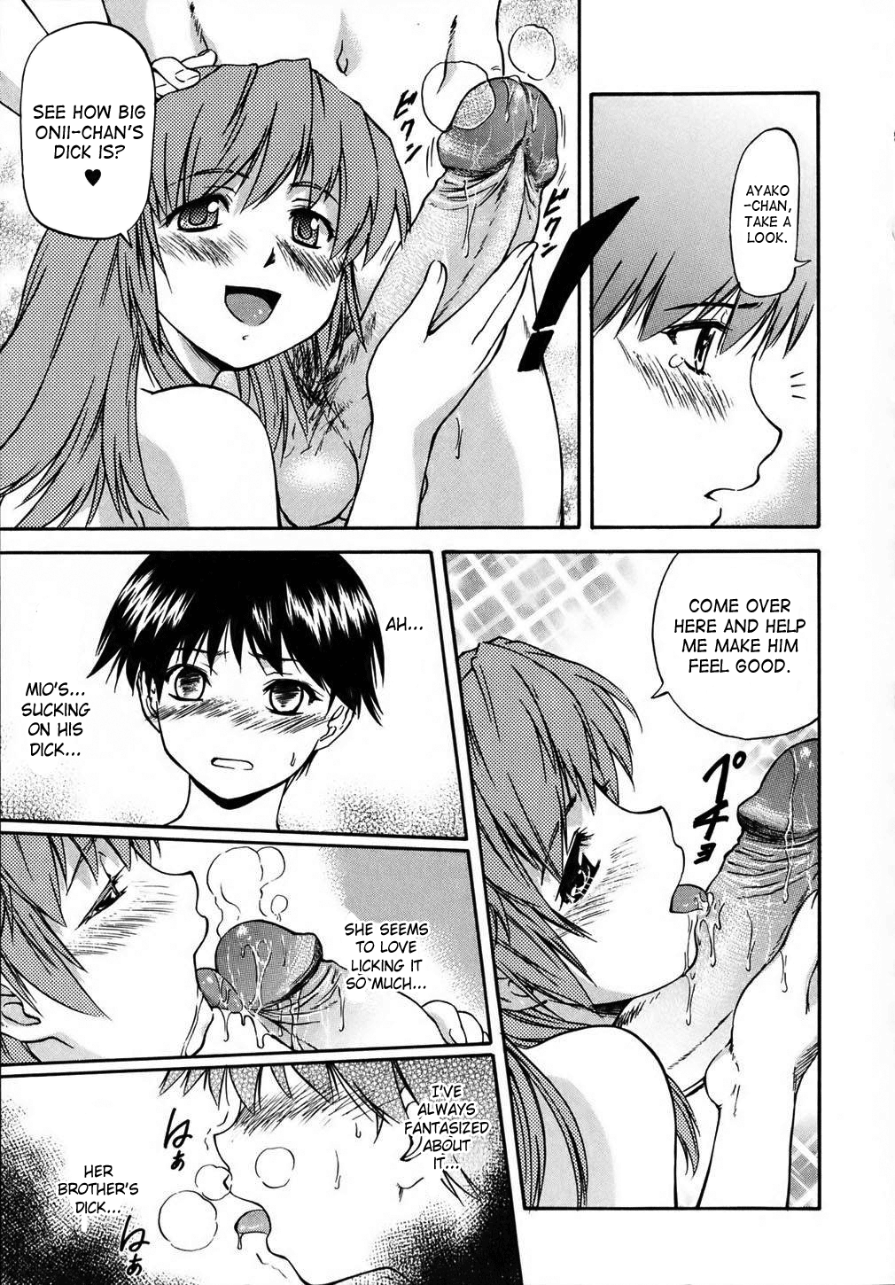 [流一本] doubles [英訳] [無修正]