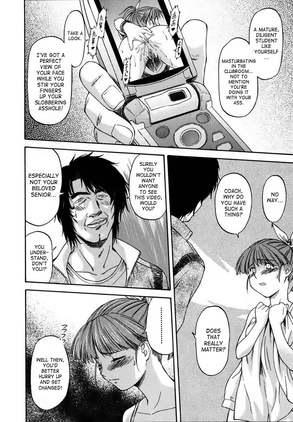 [流一本] doubles [英訳] [無修正]