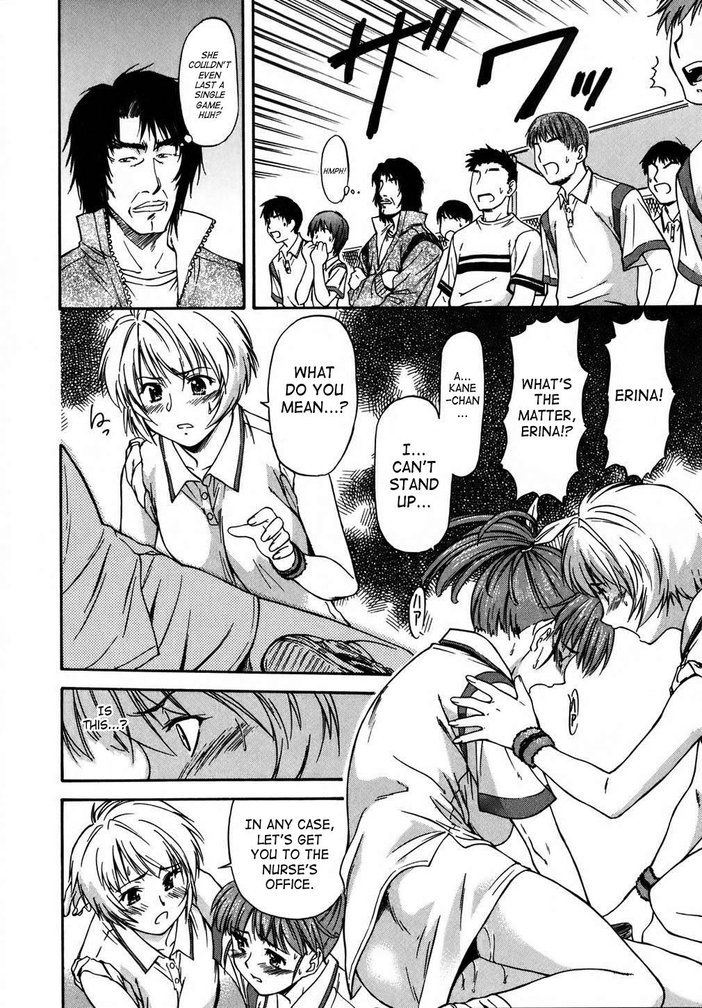 [流一本] doubles [英訳] [無修正]