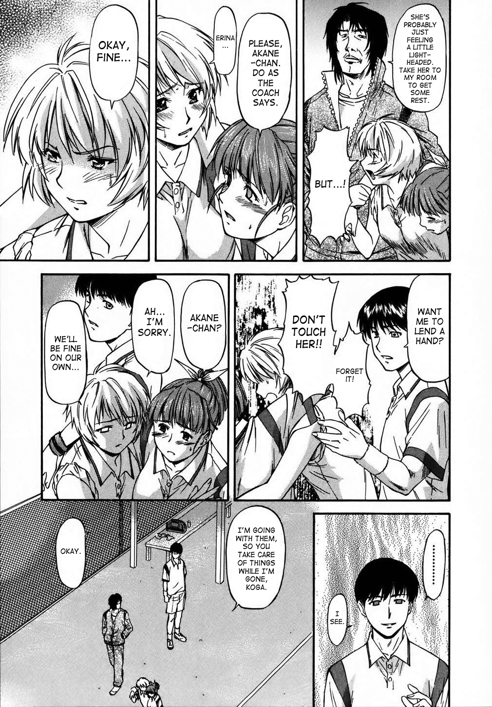 [流一本] doubles [英訳] [無修正]