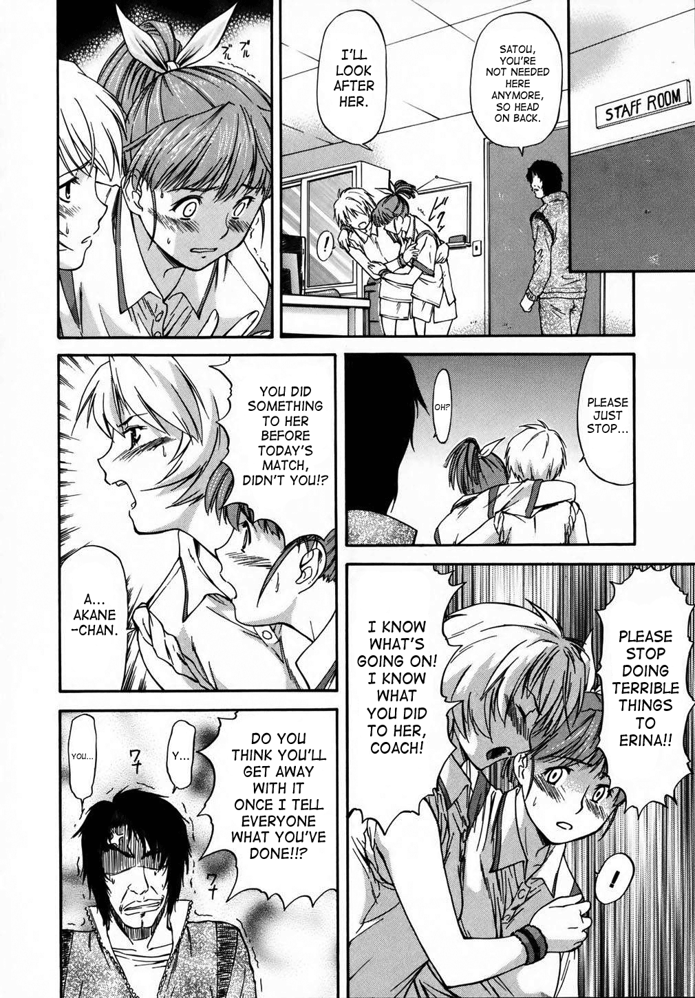 [流一本] doubles [英訳] [無修正]