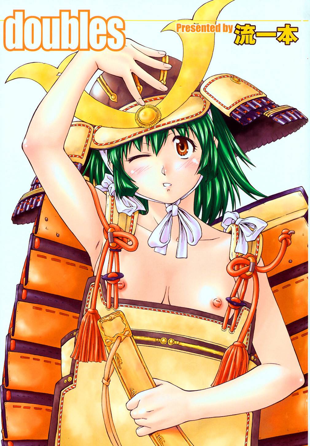 [流一本] doubles [英訳] [無修正]