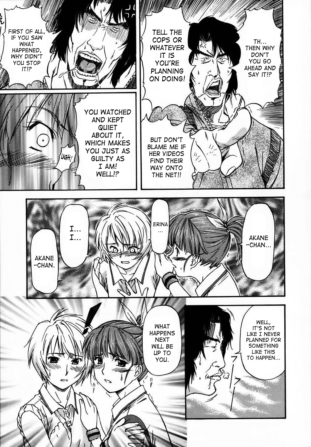 [流一本] doubles [英訳] [無修正]