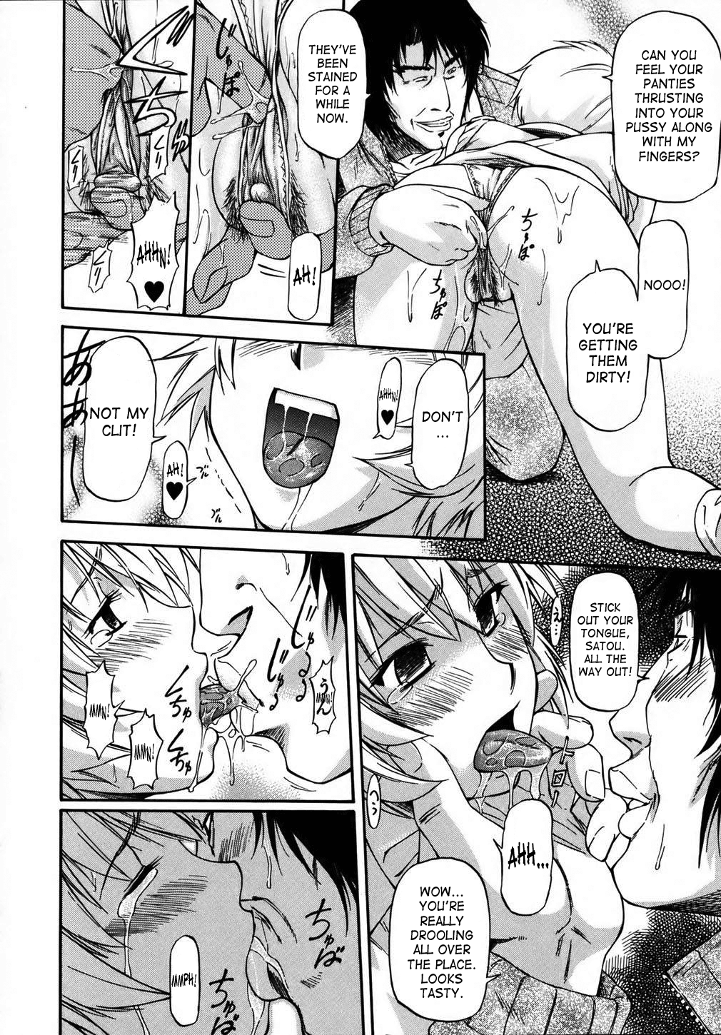 [流一本] doubles [英訳] [無修正]