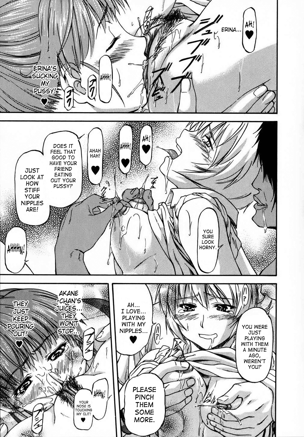 [流一本] doubles [英訳] [無修正]