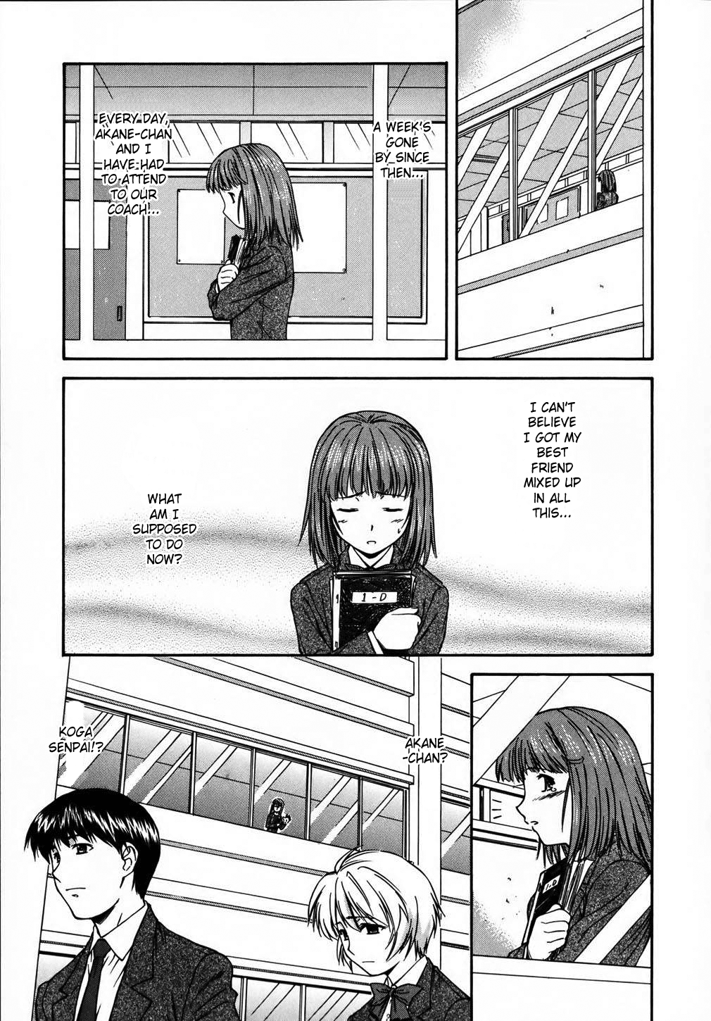 [流一本] doubles [英訳] [無修正]