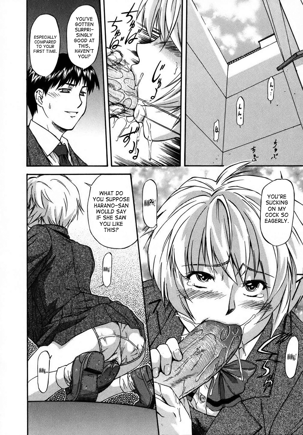 [流一本] doubles [英訳] [無修正]