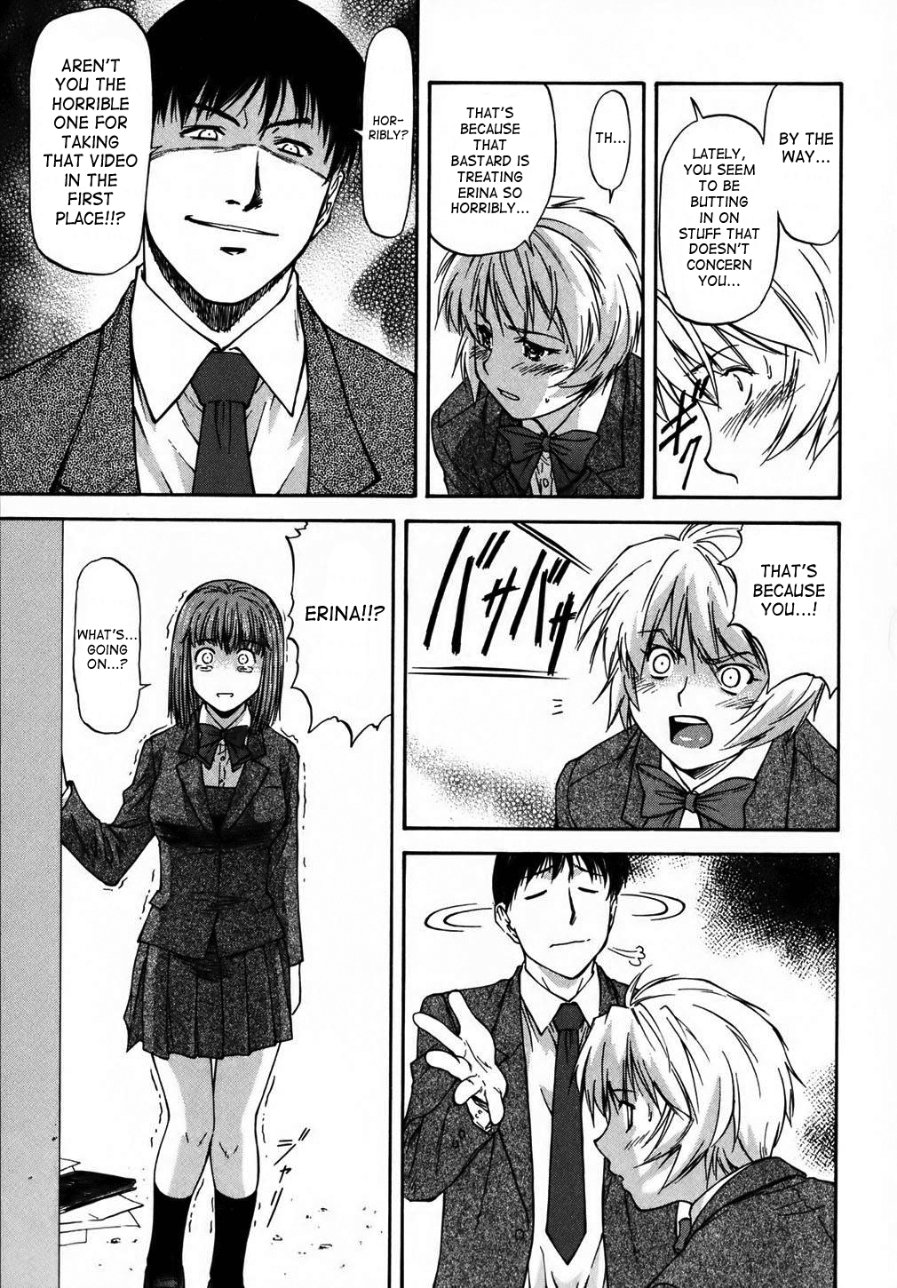 [流一本] doubles [英訳] [無修正]